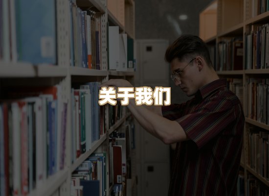 关于风榛书坊